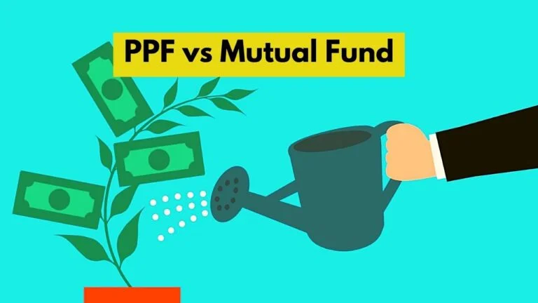 PPF বনাম Mutual Fund প্রভিডেন্ট ফান্ড ভালো নাকি মিউচুয়াল ফান্ড জেনে নিন